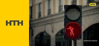 Т/с "Морская полиция: Спецотдел", 5 сезон, 13-15 с.