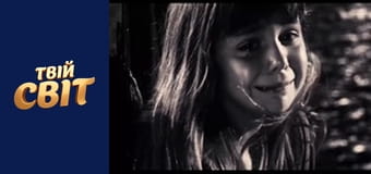 Місто гріхів