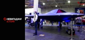 Невигадані історії. Зброя та безпека.