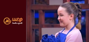 MasterChef Junior, Season 2, Episode 2, Part 3