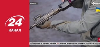 Реалії. Все про війну