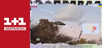 "Єдині новини". Телемарафон.