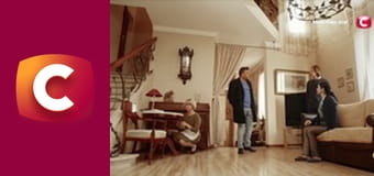 "Сліпа". Домробітниця. "Сліпа". Домробітниця.