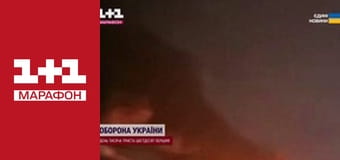 "Єдині новини". Телемарафон.