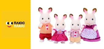 Історія жителів Сильванії