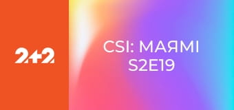 CSI: Маямі S2E19