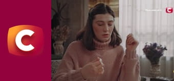 "Сліпа". Три долі.