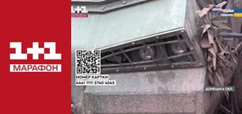 "Единые новости". Телемарафон.