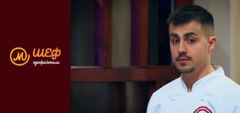 Сезон 4, Выпуск 13