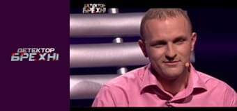 Lie Detector, Season 4, Episode 15, Part 3