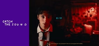 The Soul Delusion - Секс за містом (Official Teaser)