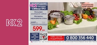 Судові справи E14 - Кохання завжди перемагає