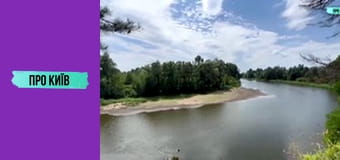 Забуті курорти Чорнобиля. Святкуємо ювілей.