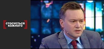 Зіпсовані добротою.