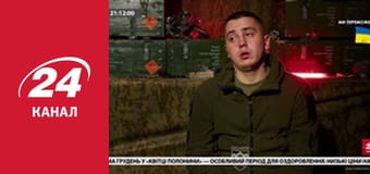 Реалії. Все про війну