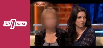 Развращение. Часть 2