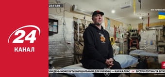 Реалії. Все про війну