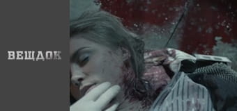 Nosferatu from the Regional Center