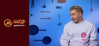 Сезон 2, Випуск 11, Частина 1