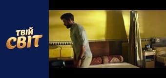 13 годин: Таємні солдати Бенгазі