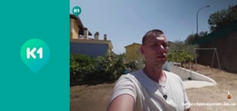 "Андрій подорожує".