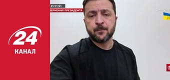 Реалії. Все про війну