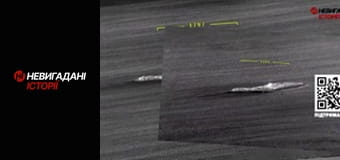 Невигадані історії.