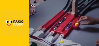 Lego Ніндзяґо: Майстри спінджицу