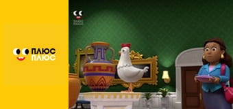 Щенячий патруль