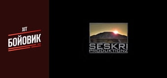 Щоденники месника