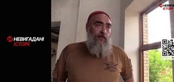 Невигадані історії. Добровольці на великій війні. Його псевдо Santa.