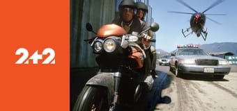 Час розплати