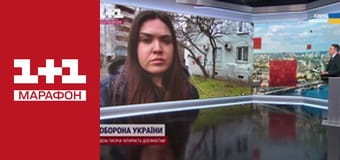 "Єдині новини". Телемарафон.