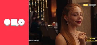 Особливості національної роботи, 2 сезон, 16 еп.