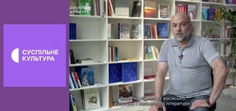 Д/с "Велика російська брехня". "Література".