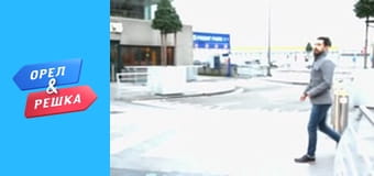 5 сезон 4 випуск - Брюссель