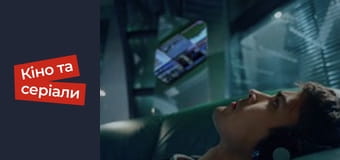 Т/с  "Тот, кто не спит" сезон 1 серия 8