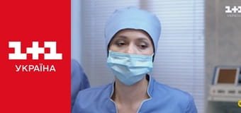 Центральна лікарня E56