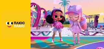 Скейтуй-танцюй