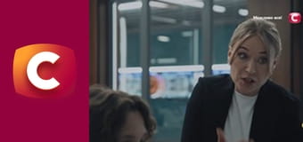 Т/с "К. О. Д.", 189 с. "Исчезновение холостячки".