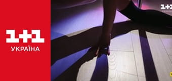 Одруження наосліп S5E11