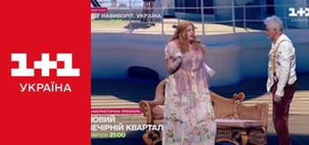 Міняю Жінку