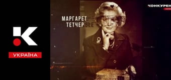 Жіночий код.