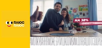 Свинка Пеппа