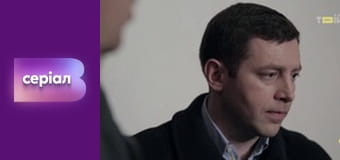 "Історія одного злочину", 3 сезон, 17 еп. "День Святого Валентина".