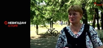 Невигадані історії. Пам'ять.