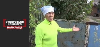 Фантазії про насильство