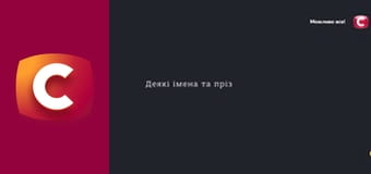 "История одного преступления", 6 сезон, 28 эп. "Феменистка".