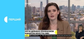 "Суспільне. Студія". Інформаційний проєкт. Наживо.
