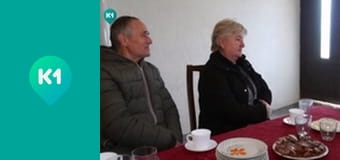 "Інший світ".